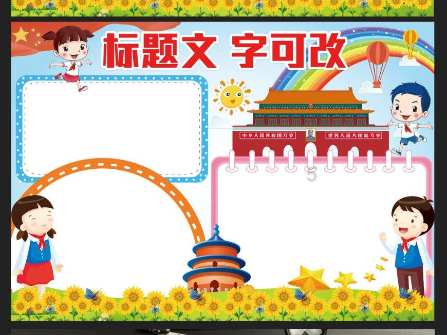 同城约会软件游戏画面